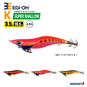 }V^ GM K X[p[V[ 3.5^19.5g^105mm XCJU a A[ CJނ GMO YAMASHITA