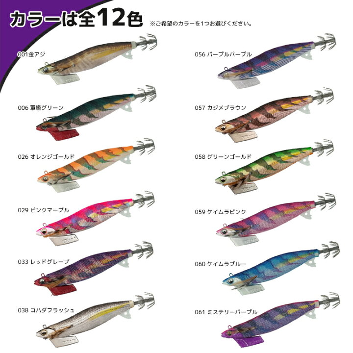 楽天市場】エギ王 TR 3.5号 27g／105mm ティップラン 餌木 ルアー イカ 