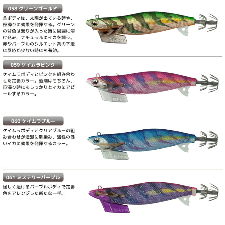 楽天市場】エギ王 TR 3.5号 27g／105mm ティップラン 餌木 ルアー イカ 