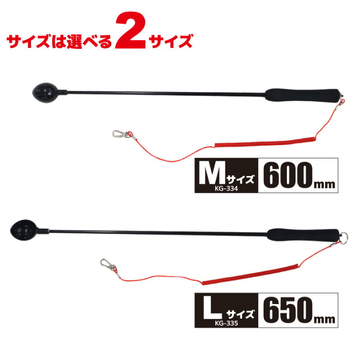 楽天市場 コマセ杓 遠投マキエ杓 Kg 334 Kg 336 ウェーブギア 釣り具 ライフジャケット釣具アクアビーチ