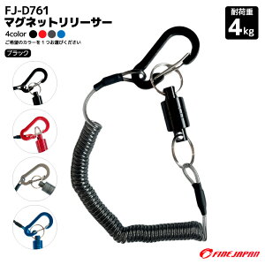 }Olbg[T[ FJ-D761 ނ 15`120cm 4kg ω׏d4kg Jrit ֗ObY tBbVO FINEJAPAN ANAr[`Z[