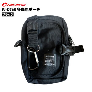 @\|[` ubN ނ FJ-D765 16×10×5cm |GXef Jrit [ AEghA tBbVO t@CWp