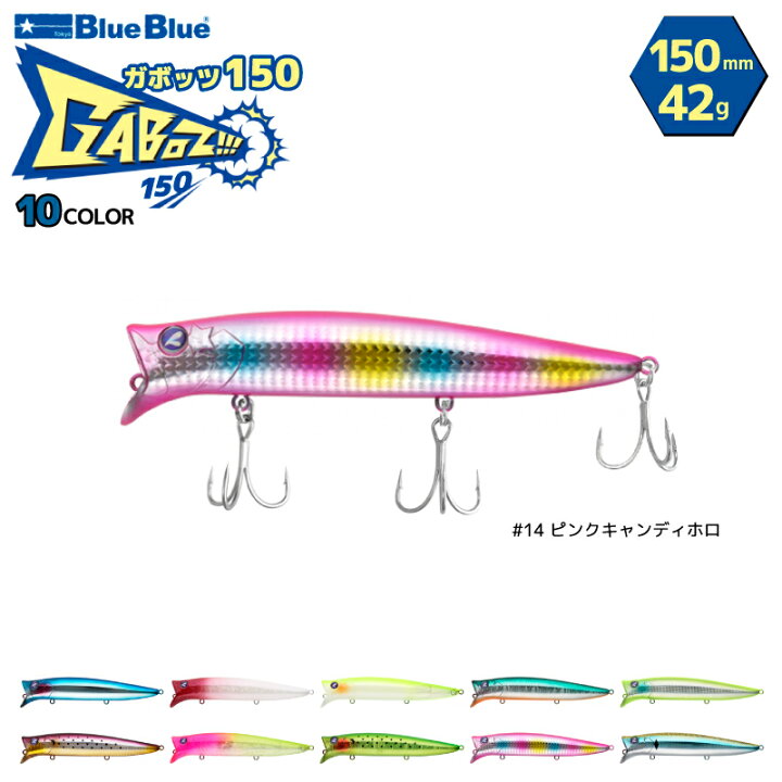 gaboz150-24.jpg?fitin=720:720