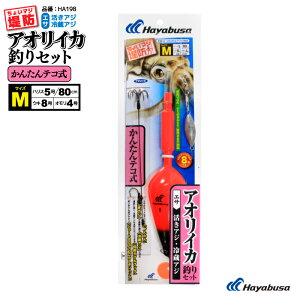 傢}Wh AICJނZbg 񂽂eR ނ HA198 MTCY EL8 ނ d| nuT ANAr[`Z[
