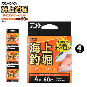 _C ނ莅 C CޖxiC}[LO C zbgIW 60m iC 1m}[LOt ނ莅 tBbVO DAIWA