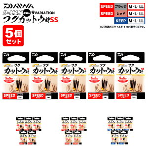 _C D-MAX tOJbgEjSS 3×5 ނ KnX 4`12 d| j DAIWA tBbVO