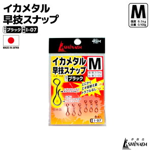 CJ^ ZXibv I-07 ނ ubN MTCY x8.5kg { GMO tBbVO CVi_ލH