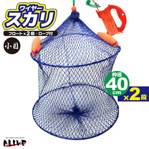 スカリ 釣り 釣具 その他の釣具の人気商品 通販 価格比較 価格 Com