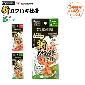 VJnMd| 3{jp ނ S49cm a0.3mm { tBbVO g쏊