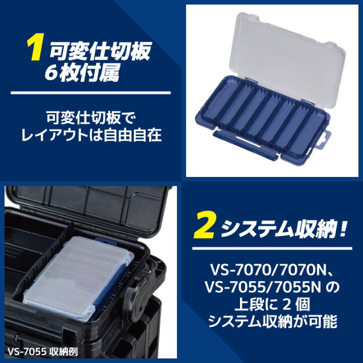 最大87 Offクーポン フィッシングケース メイホウ ライトゲームケースj お得2点セット クリア ブラック Materialworldblog Com