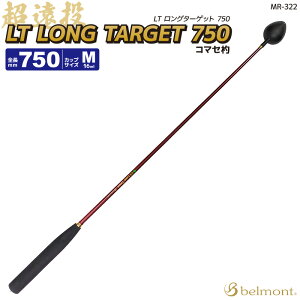 R}Z MR-322 LT O ^[Qbg M-750 tbfH`^Jbv J[{Vtg xg ނ