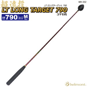 R}Z MR-332 LT O ^[Qbg M-790 tbfH`^Jbv J[{Vtg xg }LG  ނ