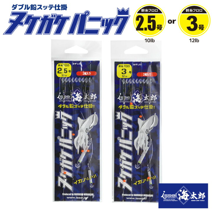 楽天市場 ヌケガケパニック 一誠海太郎 仕掛け 糸 イカ釣り フィッシング 釣り具 ライフジャケット釣具アクアビーチ