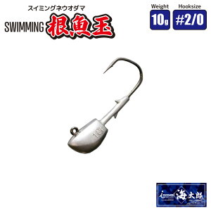 XC~O  10g #2/0 lEI_} ނ ꐽ CY V[oX q   tBbVO