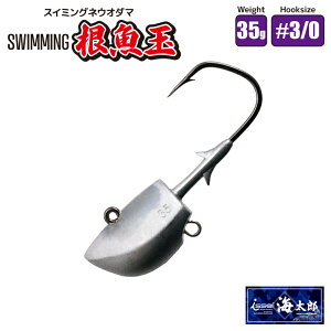 XC~O  35g #3/0 lEI_} ނ ꐽ CY V[oX q   tBbVO