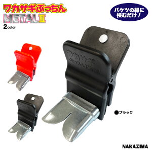 JTMՂ METAL2 ނ ̌^A[ }Olbgt JTMނ tBbVO NAKAZIMA