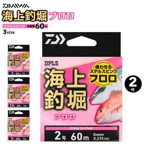 _C ނ莅 C Cޖxt XeXsN 60m tJ[{C tBbVO DAIWA