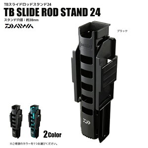 _C TBXChbhX^h 24 ނ X^ha38mm XCh@\ ^bN{bNXTBV[YpIvVp[c DAIWA