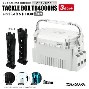 _C ^bN{bNX ނ TB4000HS VCzCg bhX^hTB30 2{t 3_Zbg DAIWA