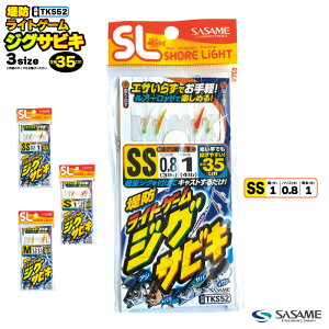 TrLނ d| hCgQ[WOTrL TKS52 2{b×2Zbg }CNWMO AW To ނ SASAME TT