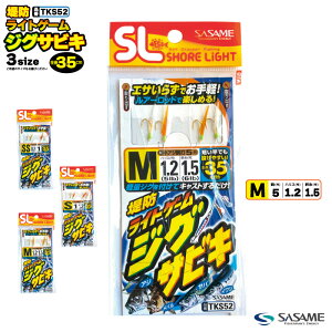 TrLނ d| hCgQ[WOTrL TKS52 2{b×2Zbg }CNWMO AW To ނ SASAME TT