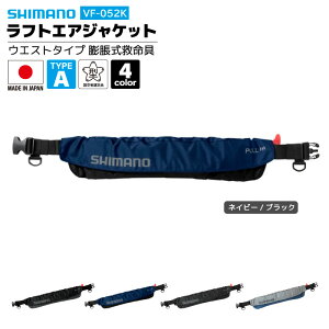 �V�}�m ���C�t�W���P�b�g �����c���� ���}�[�N�t ���t�g�G�A�W���P�b�g �E�G�X�g�^�C�v VF-052K ���{�� �^�C�vA �c�����~���� SHIMANO �����ȔF��i ����i