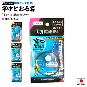 ƒƂN gуP[Xt ނ ƑpʂC[ `L S1500mm { g쏊