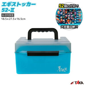 GMXgbJ[52-2 ނ A-01092 Cgu[ 18.5×27.5×16.5cm 52̎d؂ t e [P[X ^JY