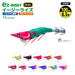 NAXi C[W[CY t[eBO ނ 100mm 8.5g CJ^phbp[ GM CJނ DUEL NAXi