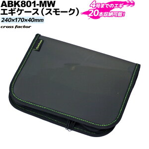 GMP[X X[N ABK801-MW 240×170×40mm ނ 4܂20{[ GMp[P[X cross factor NXt@N^[