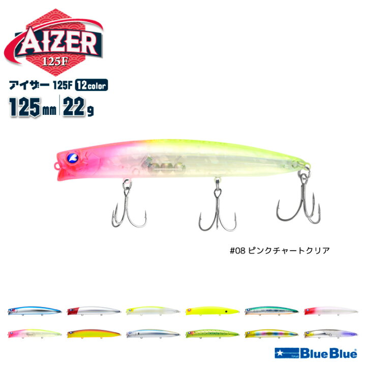 Amazon.co.jp: ブルーブルー ピンククリアチャート ガボッツ アイザー
