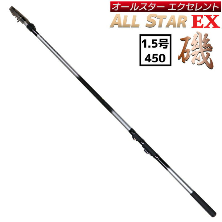楽天市場 万能ロッド オールスターex 磯 1 5号 450 サビキ釣り ウキ釣り 宇崎日新 釣竿 送料無料 ライフジャケット釣具アクアビーチ