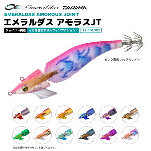 _C G_X AXJT 3.5 ނ 22.5g GM GMO CJނ DAIWA