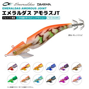 _C G_X AXJT 3.5 ނ 22.5g GM GMO CJނ DAIWA