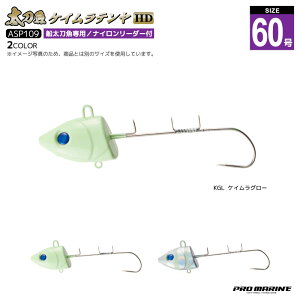 PCeHD 60 ނ ASP109 wr[EFCg ^`EI tBbVO v}