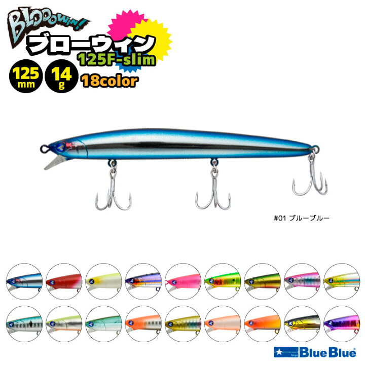 blowin125f-24-02.jpg?fitin=720:720