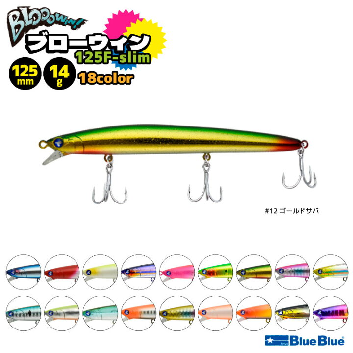 blowin125f-30-02.jpg?fitin=720:720