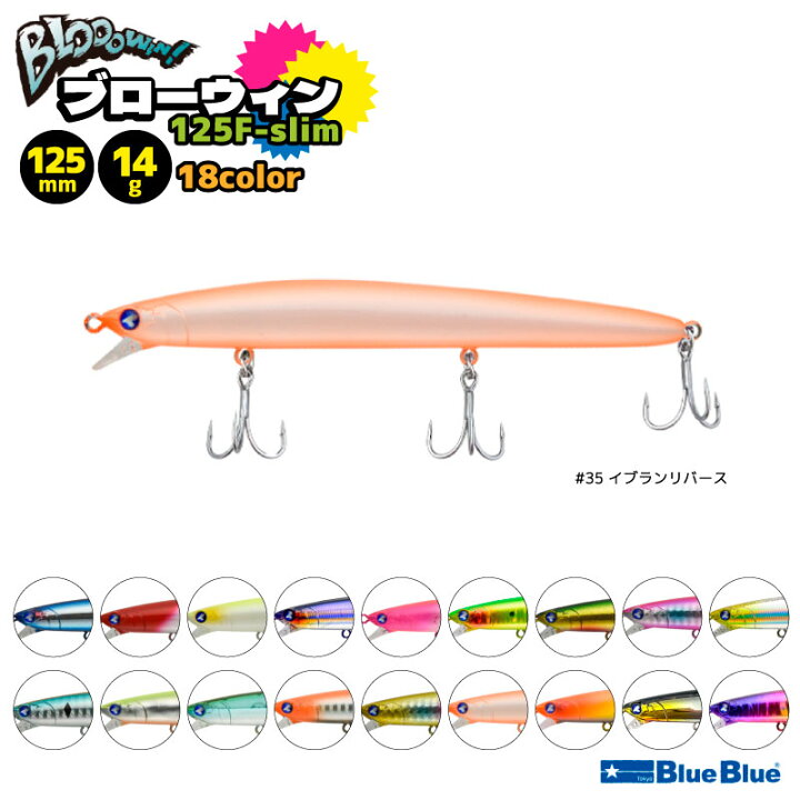 blowin125f-38-02.jpg?fitin=720:720
