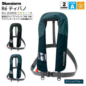 CtWPbg ReeBom BSJ-2630RSE ނ c 蓮  | ȔFi ^CvA i }[N t K D Bluestorm Ôg΍