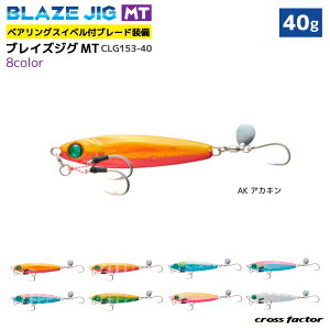 uCYWOMT CLG153-40 ނ 40g ^_Ή WAVXgtbN{gutbNt WMO tBbVO NXt@N^[