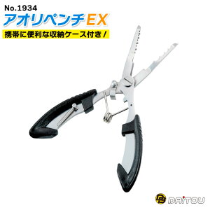 Iy`EX No.1934 ނ S160mm CJi JritP[X XeX tBbVO _CgEuN
