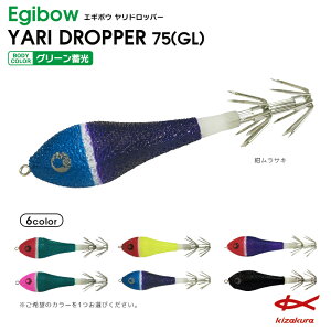 Egibow �����h���b�p�[ 75 GL �ނ� �����X�b�e �C�J�ނ� ���A�[ �L�U�N�� �N���A�����X���i