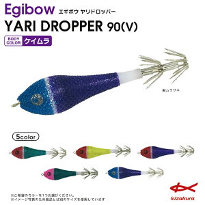 Egibow �����h���b�p�[ 90 V �ނ� �����X�b�e �C�J�ނ� ���A�[ �L�U�N�� �N���A�����X���i