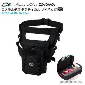 ダイワ エメラルダス タクティカル サイバッグ C 釣り ブラック #3126 ナイロン ターポリン生地 10×19×23cm エギ収納 フィッシング DAIWA