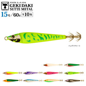 QL_LXbe^ 15 ނ 60g a CJނ GMO tBbVO JACKALL ANAr[`Z[