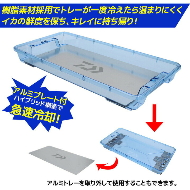 楽天市場】クリアランス価格 イカ様トレー AL 3枚セット Mサイズ 485 