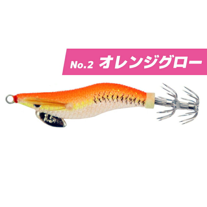 楽天市場 エギング ライトエギライダー 1 5号 4g Kmy 1533 Light Egirider Alive アライブ 釣り具 ライフジャケット釣具アクアビーチ