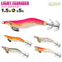 楽天市場 エギング ライトエギライダー 2号 8g ケンサキspカラー Kmy 1535 Light Egirider Alive アライブ 釣り具 ライフジャケット釣具アクアビーチ