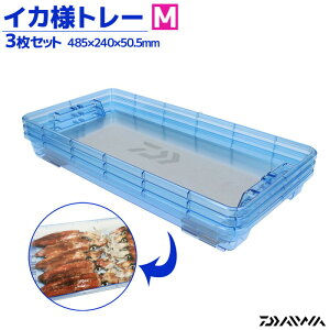 _C CJlg[ AL 3Zbg MTCY 485×240×50.5mm A~v[gt |J[{l[g DAIWA O[uCh ނ NAXi