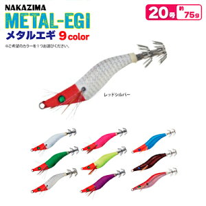 ^GM 20 ނ 75g XbeQ[Ή a A[ CJނ CJ^ GMO iJW}